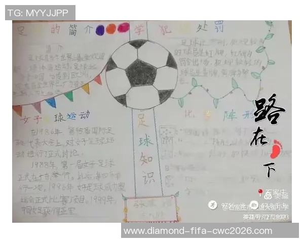 激情绿茵场上的旋律足球主题中文歌曲推荐与分享